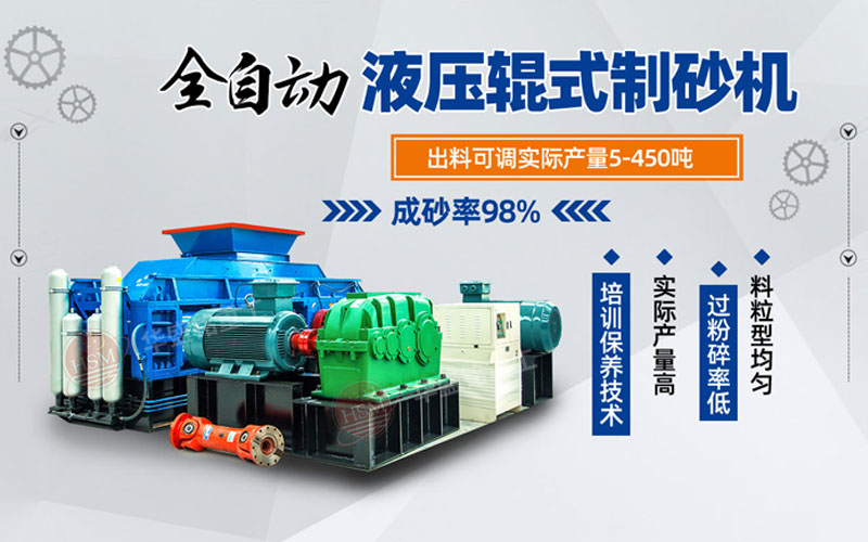 鞏義對輥式破碎機哪家好？市場價格怎么樣？